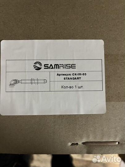 Труба для настенного котла