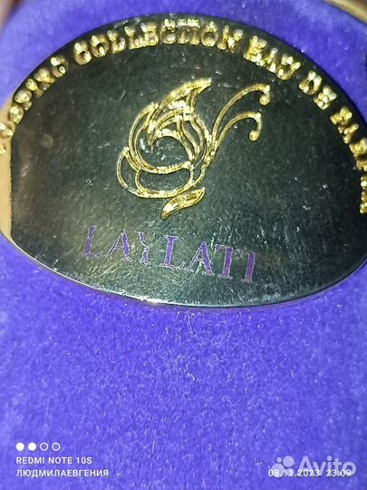 Sospiro Perfumes Laylati