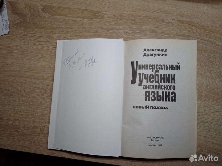 Книги для изучения английского