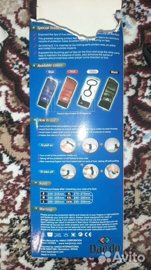 Электронные (сенсорные) футы для тхэквондо