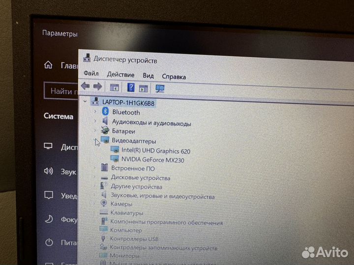 Acer core i5-8/8/256