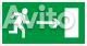 Эвакуационные знаки