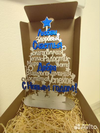 Елочка деревянная 27 см