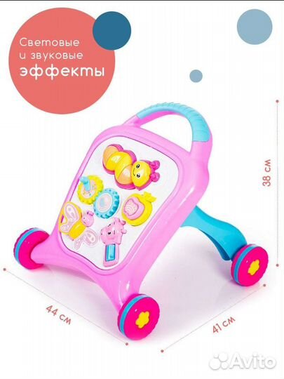 Игровой центр ходунки