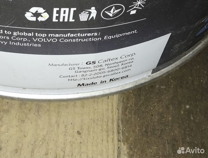 Масло гидравлическое kixx 32