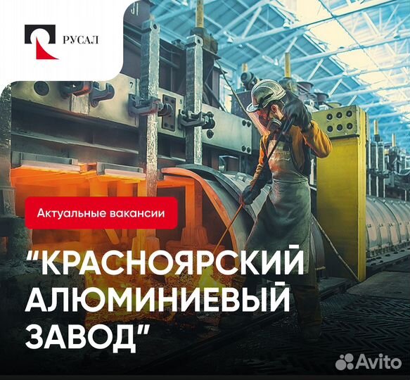 Слесарь-ремонтник