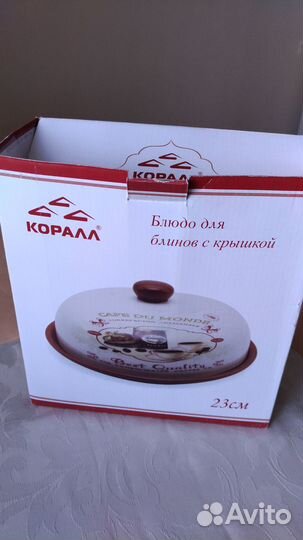 Новое керамическое блюдо для блинов с крышкой