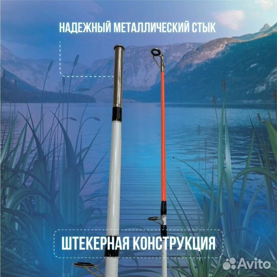 Спининг 2шт