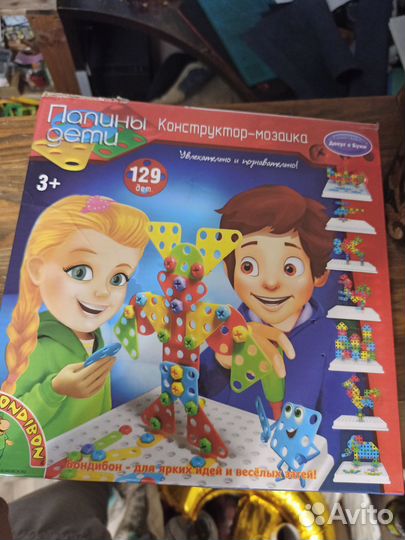 Настольные игры для детей