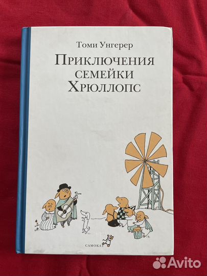 Книги детям