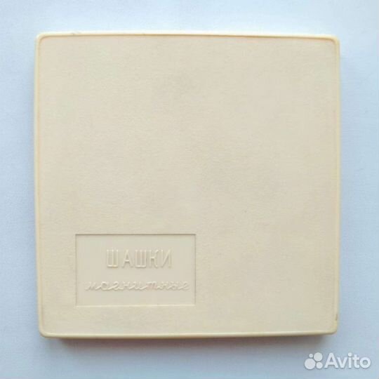 Шашки магнитные дорожные СССР