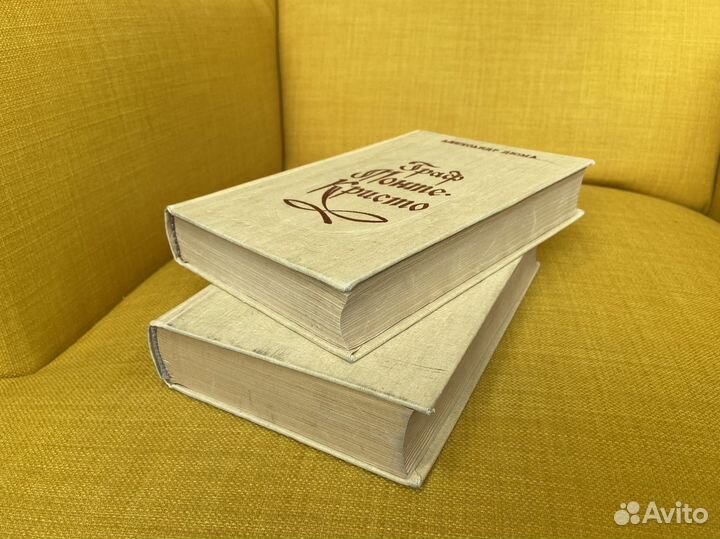 Граф Монте-Кристо - Александр Дюма