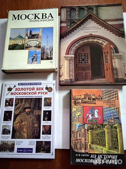 Фотоальбом Третьяковская галерея Москва