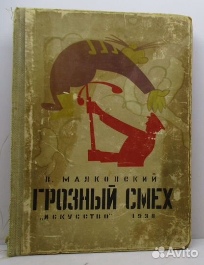 Антикварные книги списком