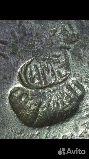 Топор ссср,зик (имз) 1941,1945,1948 г