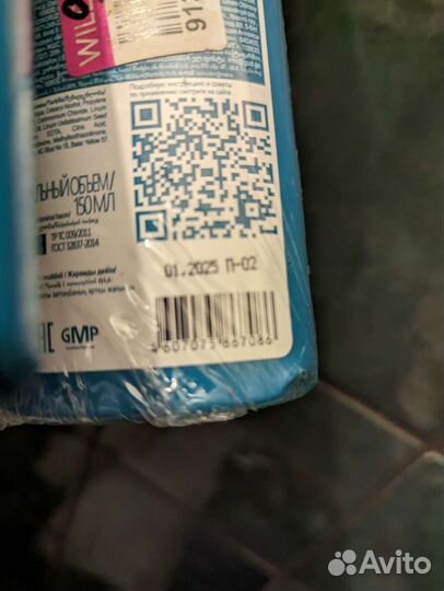 Тоника шоколад и черный