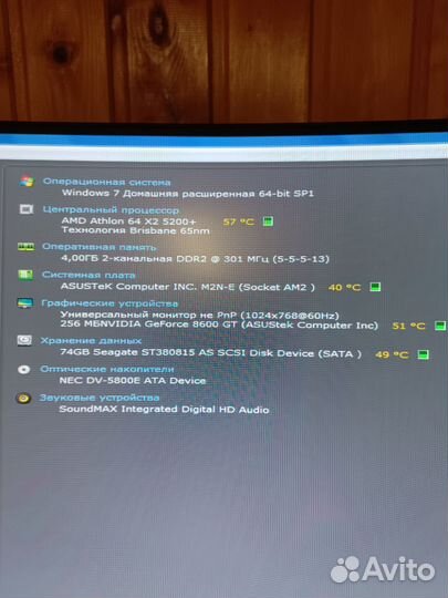 Продам системный блок