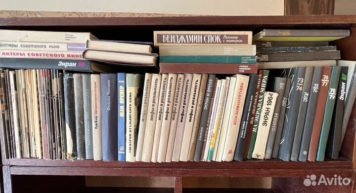 Книги и журналы, кинематограф СССР