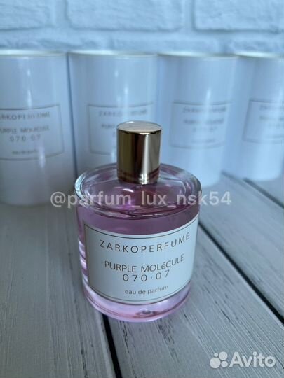 Zarkoperfume purple molecule 070 100 мл