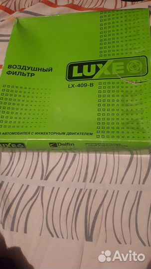 Фильтр воздушный для а/м ваз-2110, нива