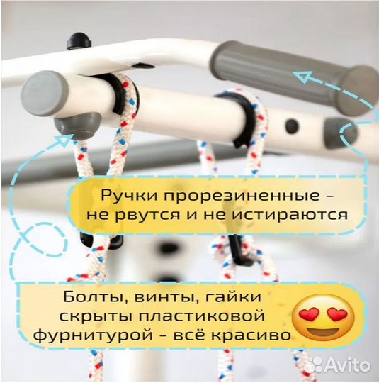 Детский спортивный комплекс (шведская стенка)