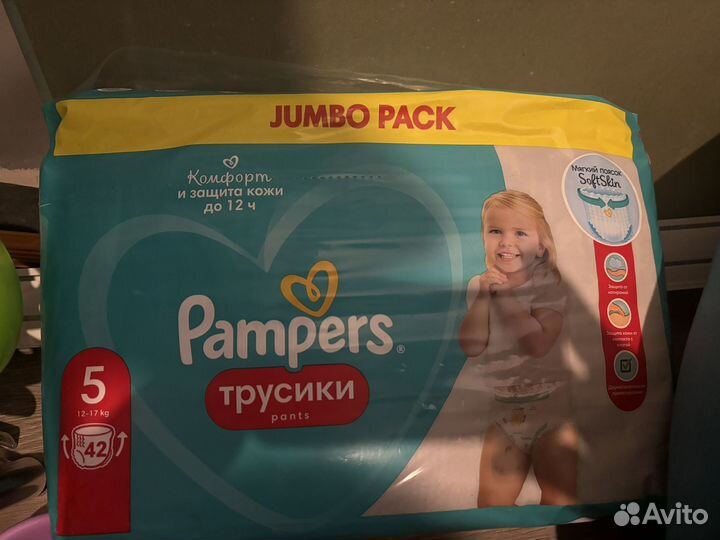 Памперсы детские 5