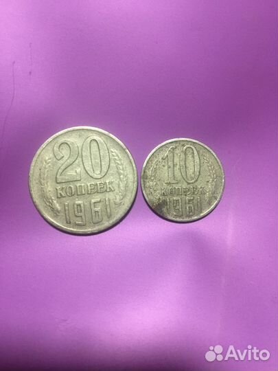 Монеты СССР