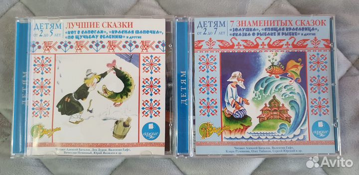 Теремок сказок. 77 лучших сказок (10 CD)