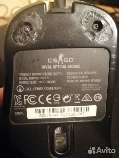 SteelSeries Rival 300 CS GO Fade Edition