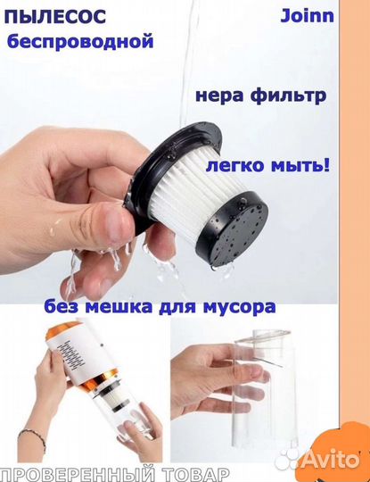 Пылесос многофункциональный вертикальный