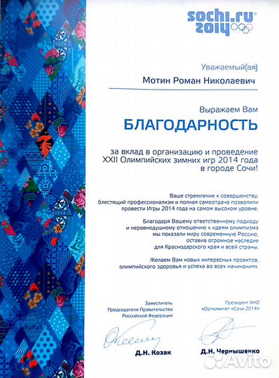 Бизнес план тэо Финмодель Excel качественно в срок