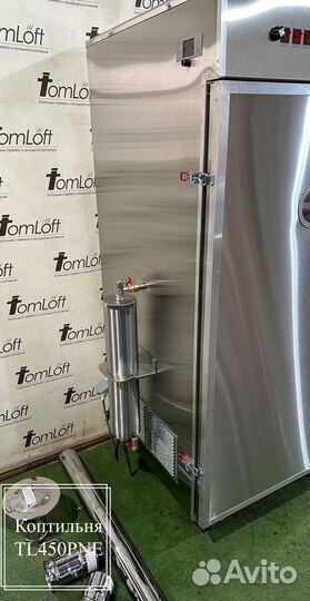 Коптильная камера TL450PNE до 50кг