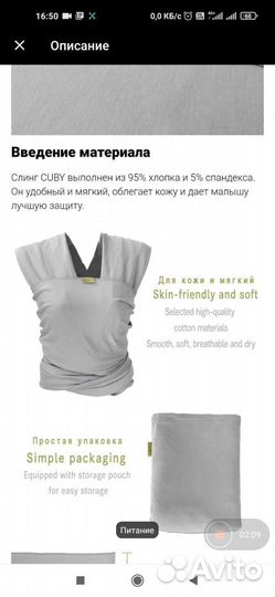 Слинг с рождения