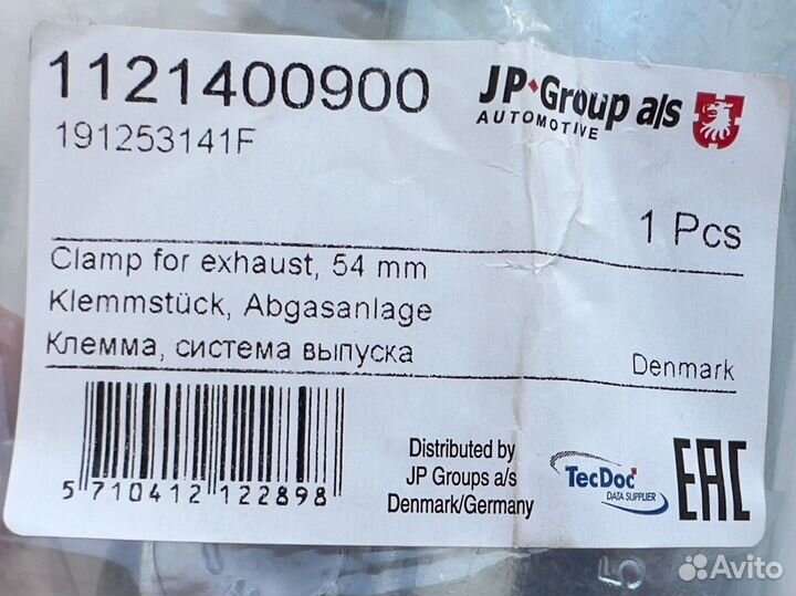 JP Group 1121400900 Хомут глушителя