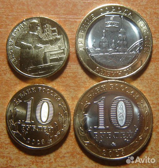 10 рублей Рыбинск и строитель