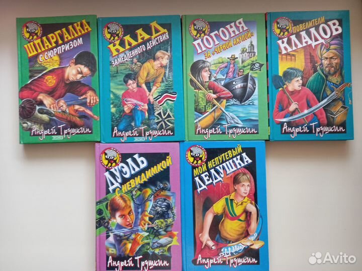 Книги серии Черный котенок