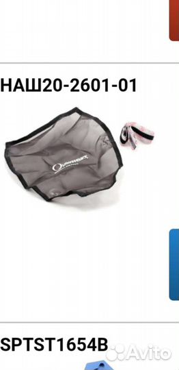 Верхняя одежда Traxxas Slash 4x4