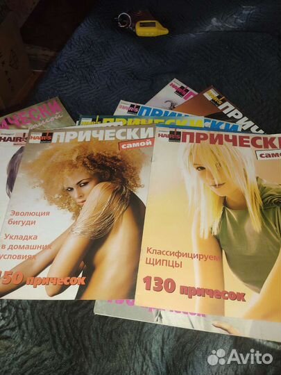 Журналы hairs