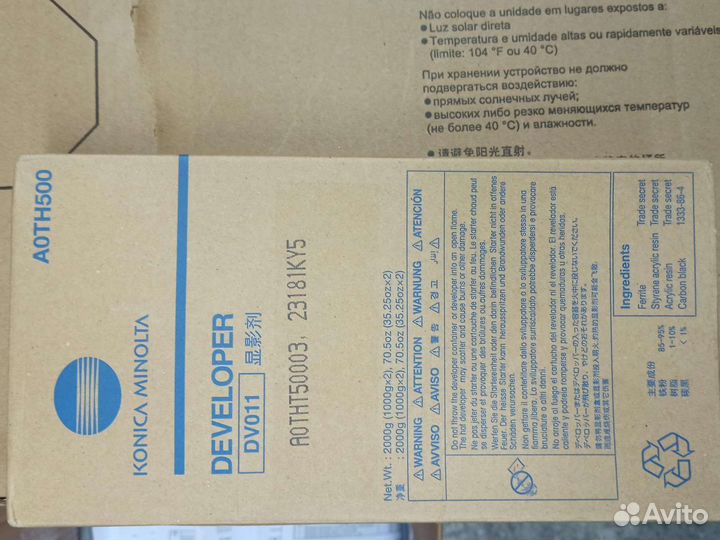 Девелопер Konica minolta DV-011 оригинал