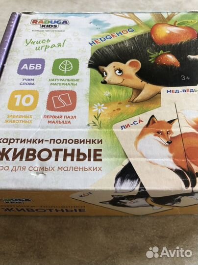 Развивающие игры