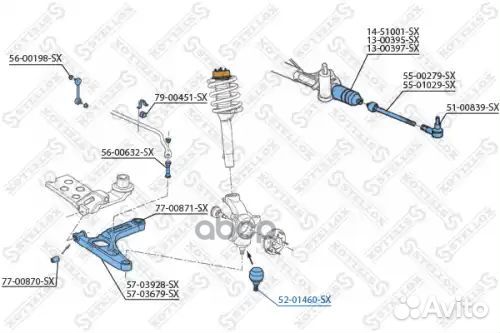 Опора шаровая Ford Transit 00 5201460SX Stellox