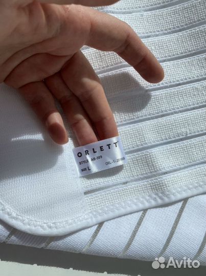 Бандаж для беременных