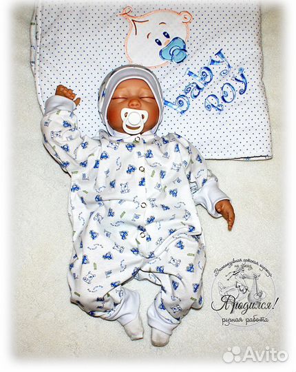 Комплект на выписку 