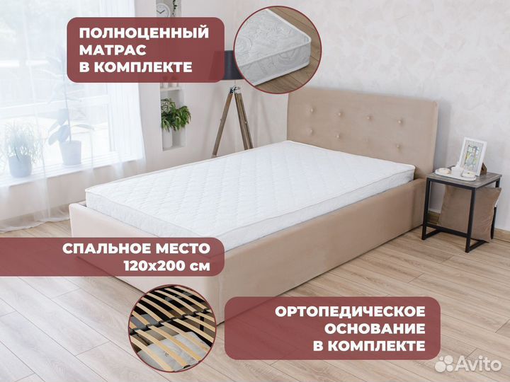 Кровать с матрасом