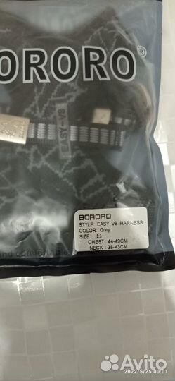 Шлея новая антистресс, S