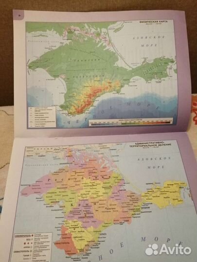 Крымоведение