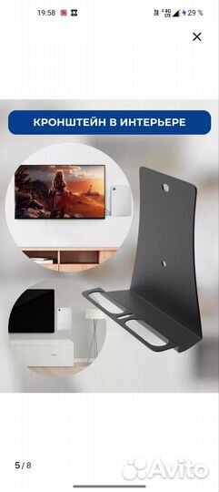 Кронштейн вертикальный для Sony playstation 5