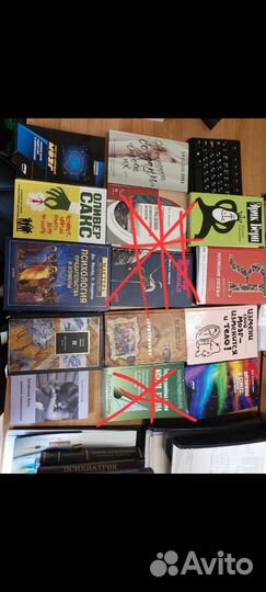 Книги по психологии и саморазвитию