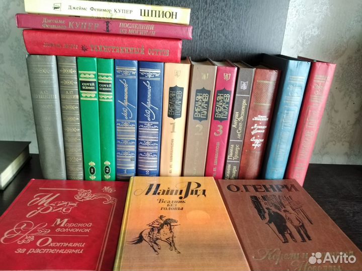 Классика,приключения,фантастика