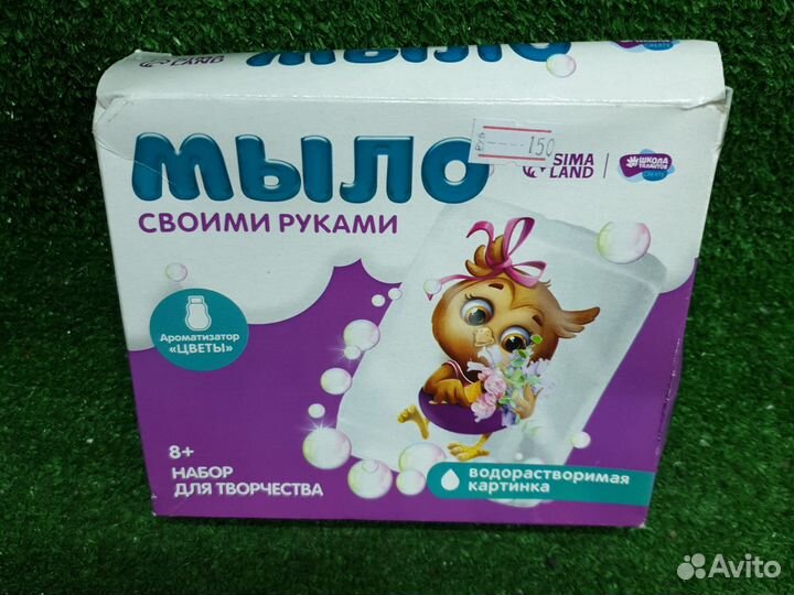 Набор для творчества